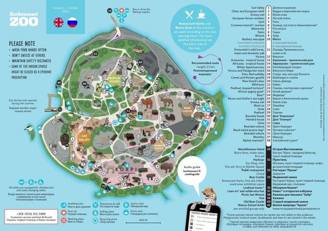 Helsinki zoo park mapa
